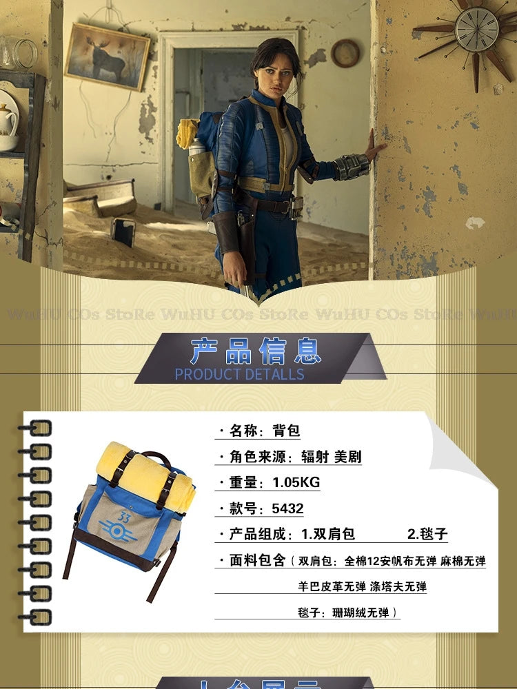 Fallout Lucy Vault 33 Cosplay Backpack with Blanket - Survivor Costume Accessory
