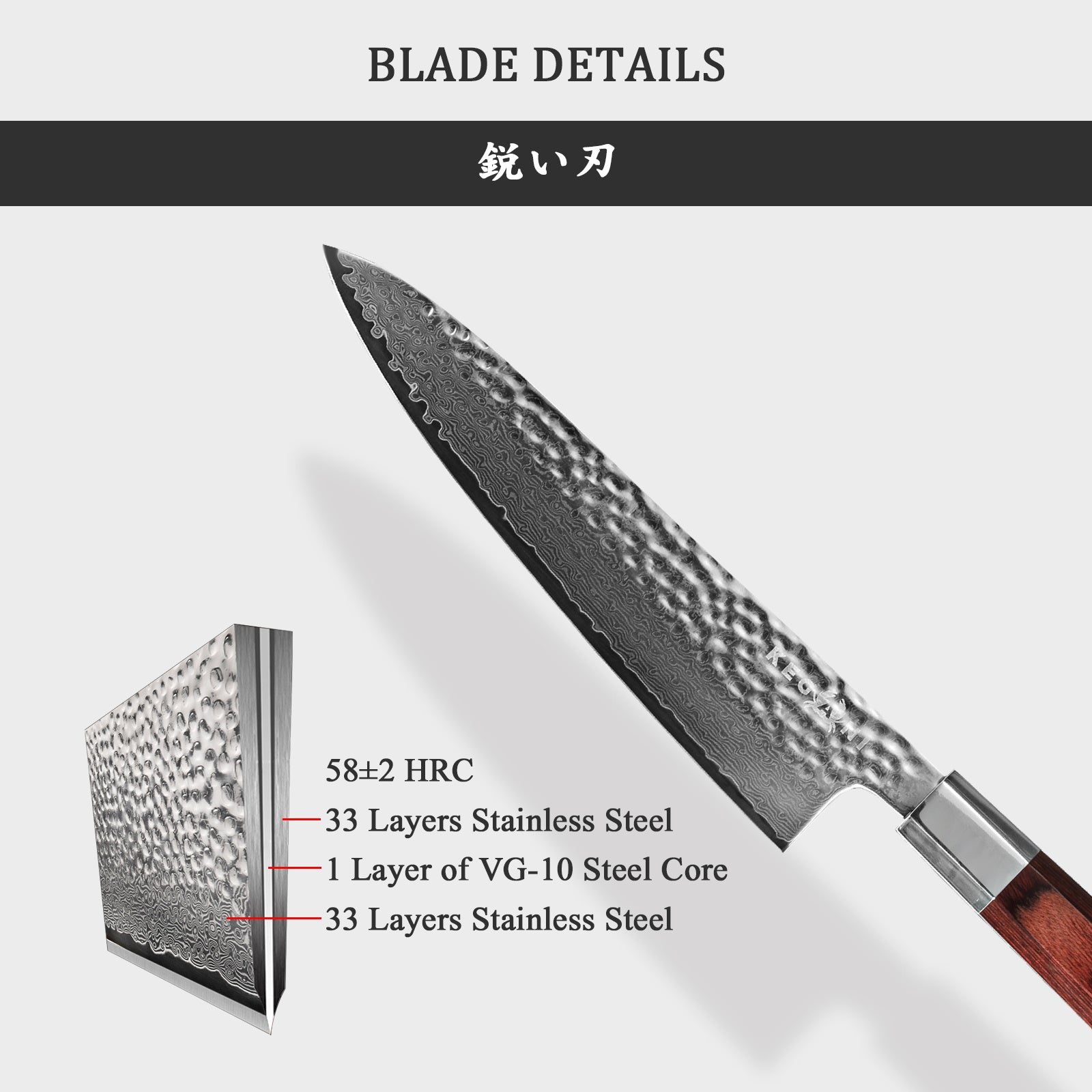 Kegani Damascus Japanese Chef Knife, 67 Layer VG-10 Natural Hammered with Rosewood Handle - Phoenix Fire Art Store