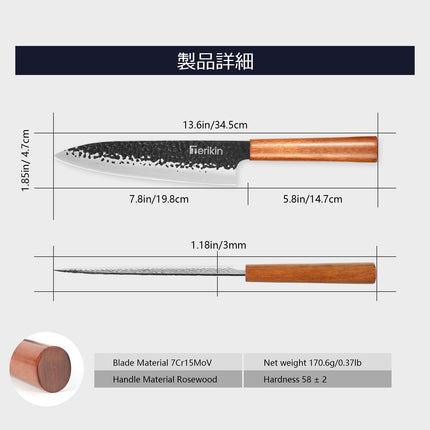 Professional Kiritsuke Santoku Chef Knife, 9 Inch German High Carbon Stainless Steel EN1.4116 with Sheath & Case - Phoenix Fire Art Store