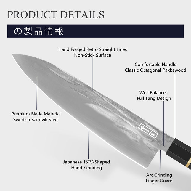 Qulajoy 8 Inch - Hand Forged Swedish Sandvik Steel Gyuto Chef Knife - Classic Octagonal Handle - Phoenix Fire Art Store